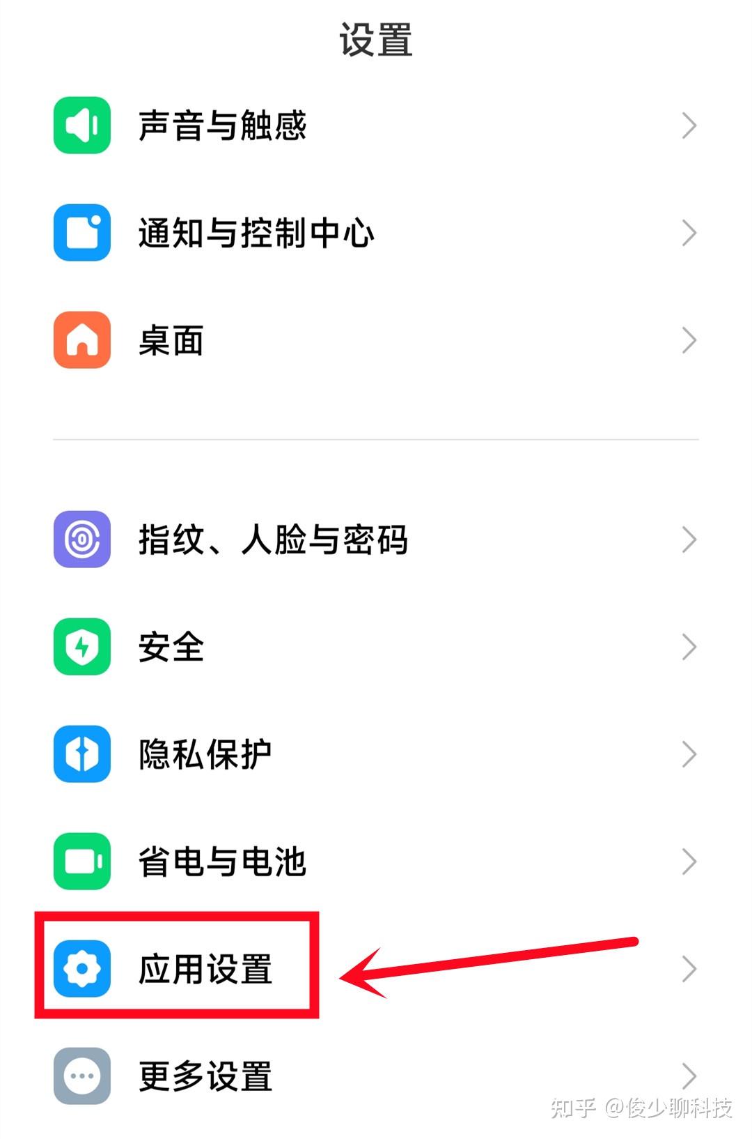 微信通话也能自动录音，教你这样设置，关键时候帮大忙